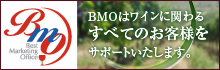 熱く売れる「現場人」を作る株式会社 BMO