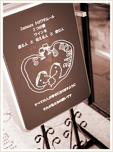 当社、求人情報について